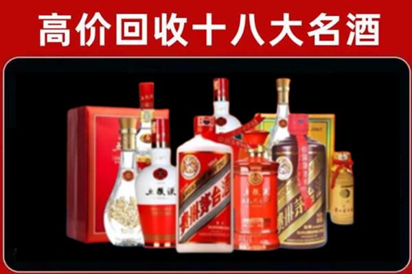 松潘县回收老酒